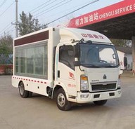 程力威牌CLW5040XXCZ4型宣傳車